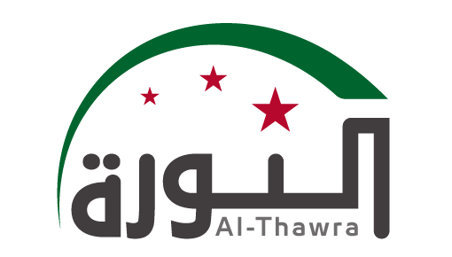 صحيفة الثورة