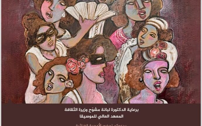 posster-assouat-moulawana