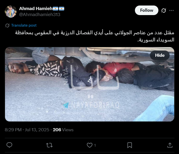 السويداء