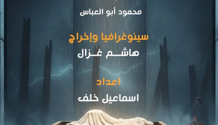 photo_٢٠٢٥-١٠-٠٩_١١-٣٦-٥٦