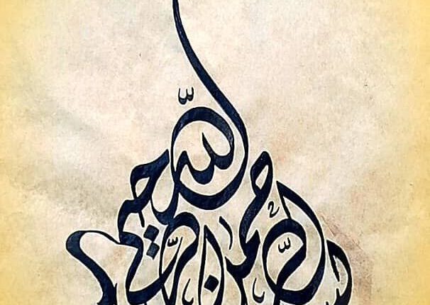 photo_٢٠٢٥-١٠-٢٢_١٥-٥٤-١١